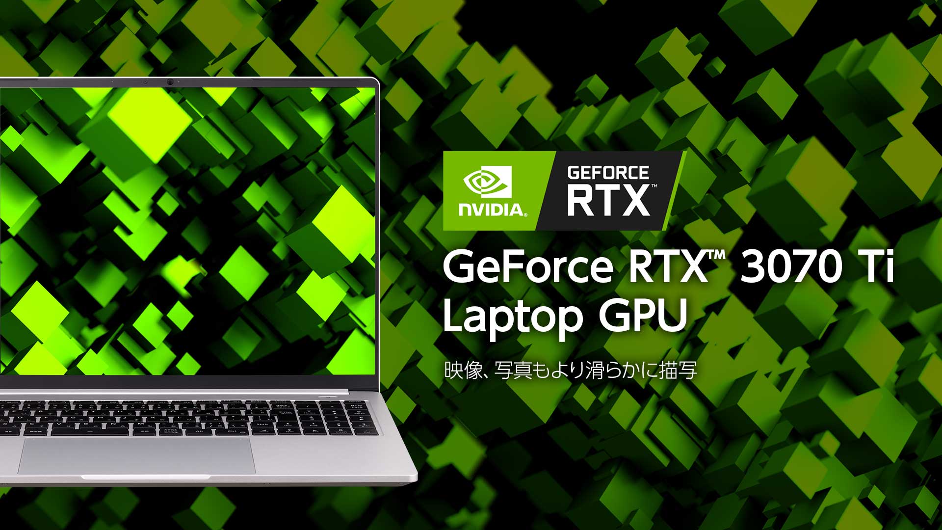 NVIDIA GeForce RTX 3070 Ti Laptop GPU