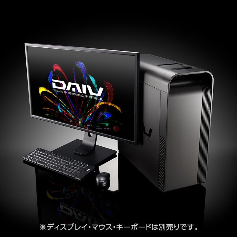 DAIV FX-I7G70 │ マウスコンピューター【公式】