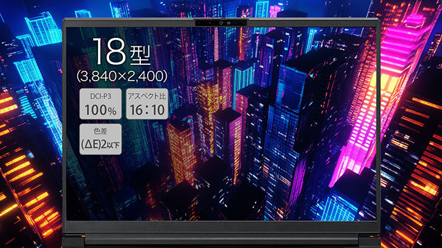 DCI-P3 100% 3840×2400の高解像度