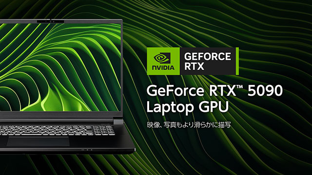 GeForce RTX 5090 Laptop GPU