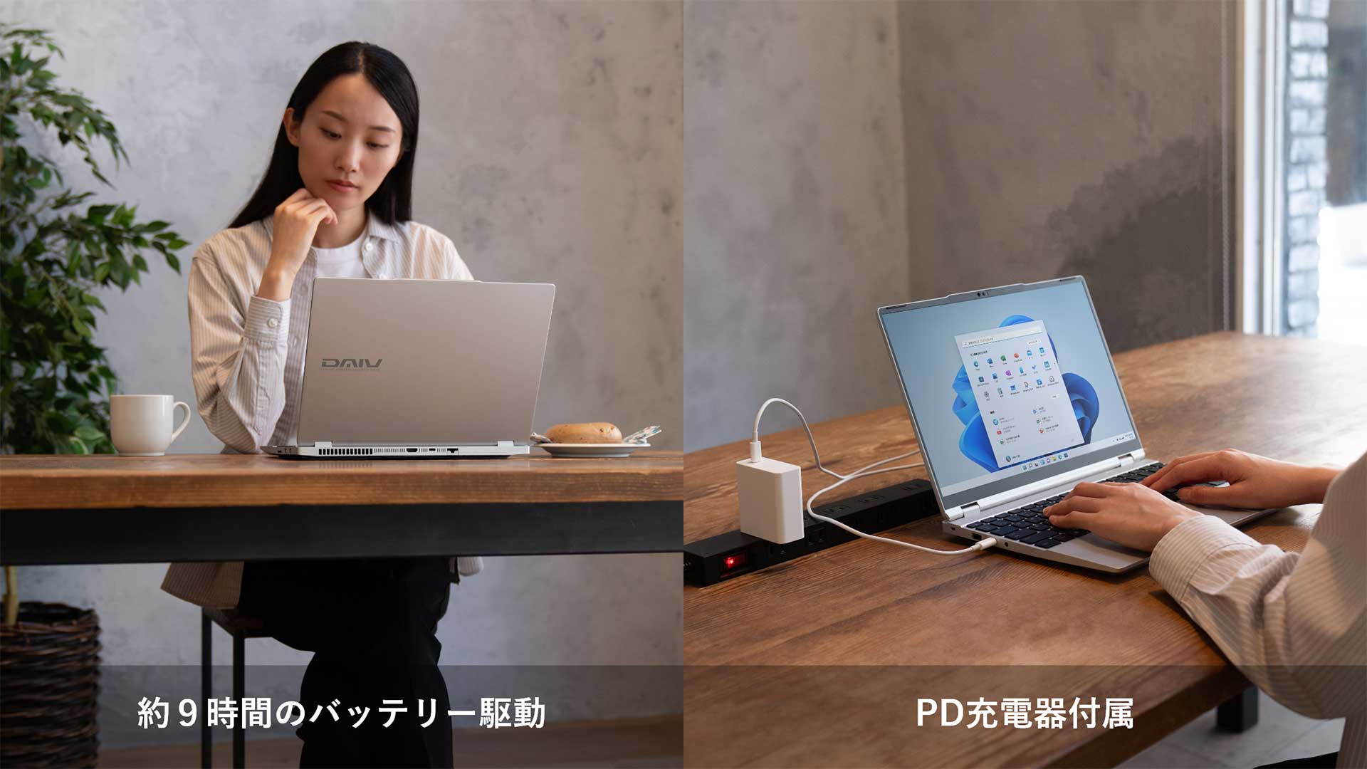DAIV Zシリーズ｜14型モバイルクリエイターノートPC DAIV by マウス