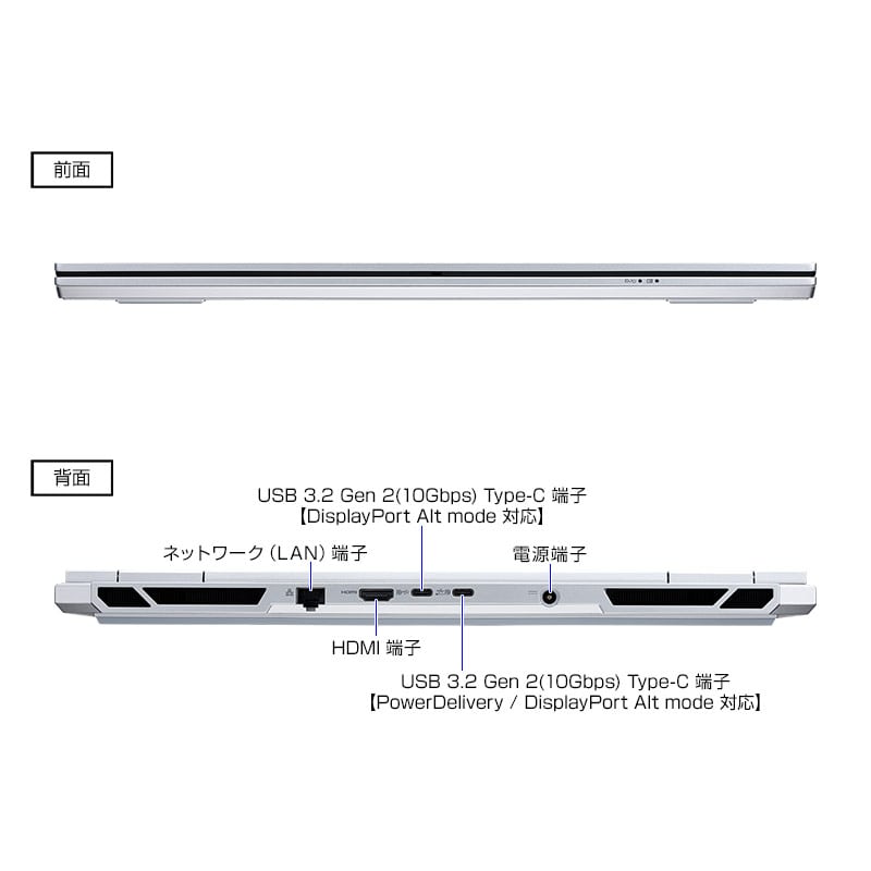 DAIV Z5-I7G60SR-A（Copilot+ PC）