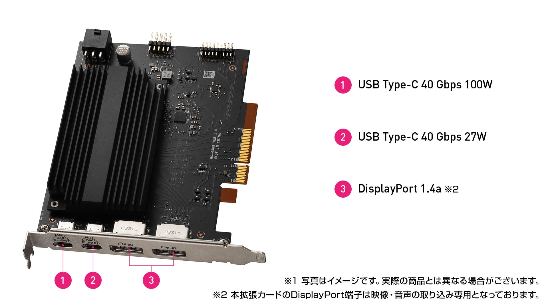 USB4対応 拡張カードを搭載可能