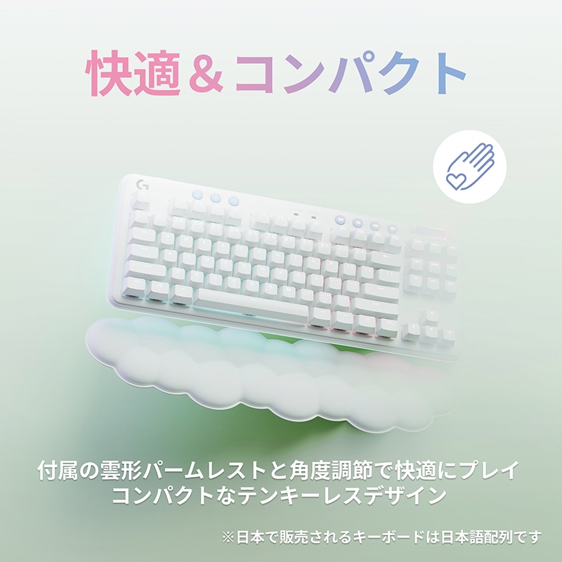 G-Tune　DG-I7G70(オーロラコレクションセット)