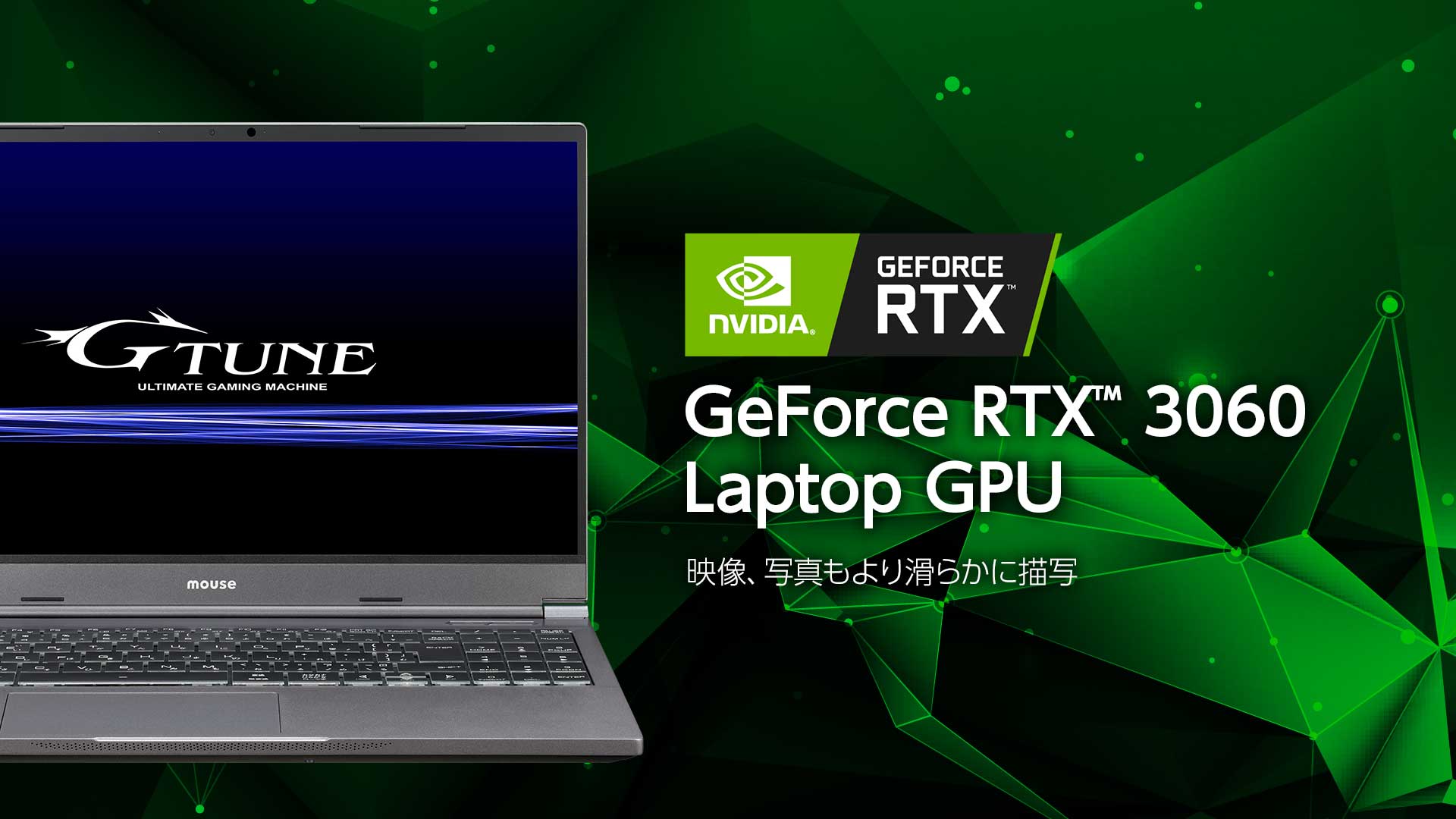 NVIDIA GeForce RTX 3060 Laptop GPU