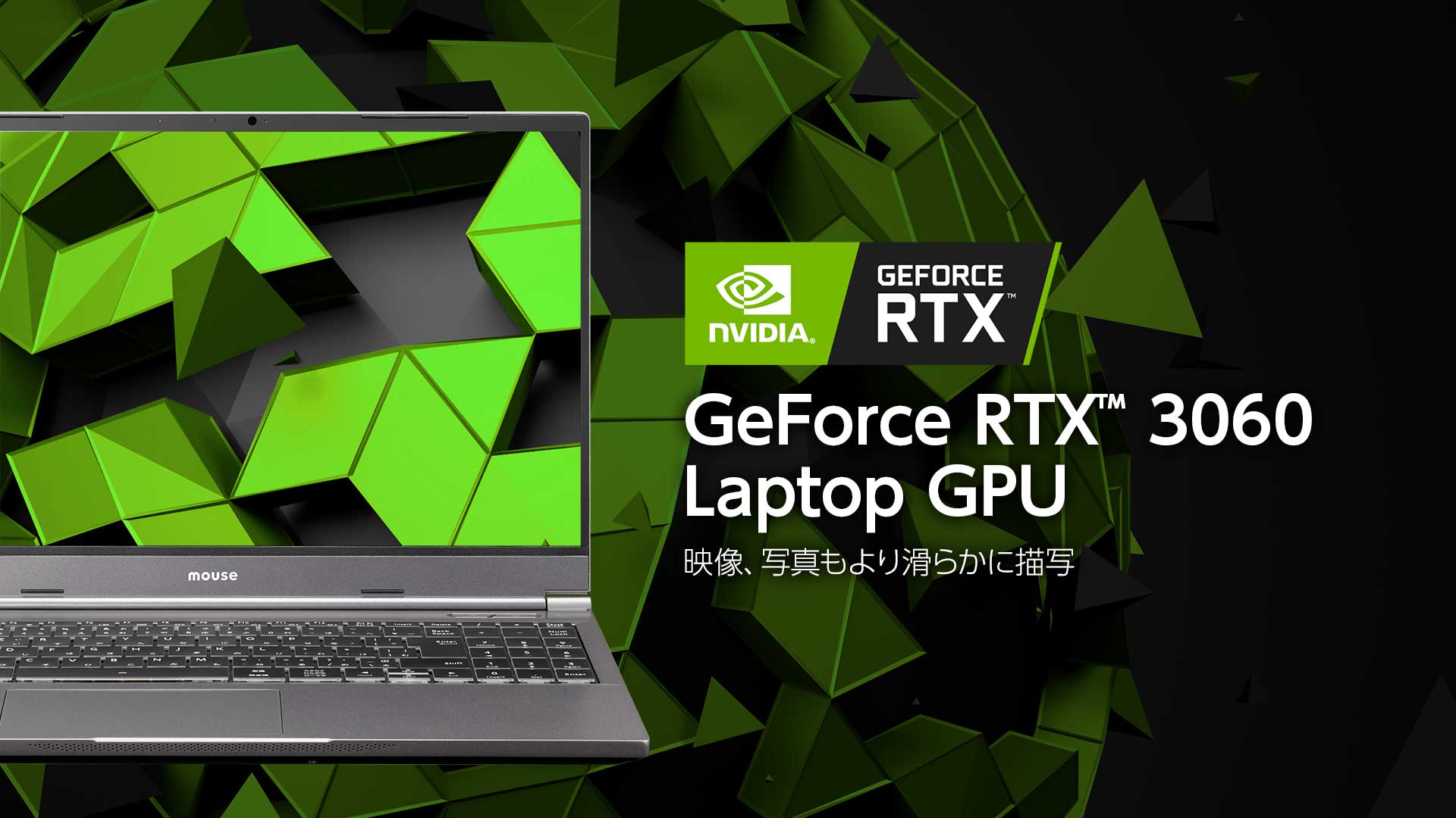 NVIDIA GeForce RTX 3060 Laptop GPU