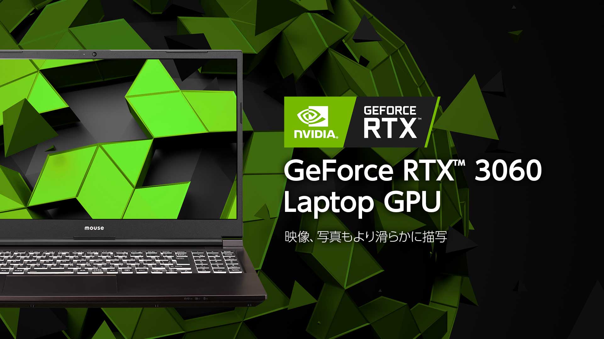 NVIDIA GeForce rtx 3060 Laptop GPU