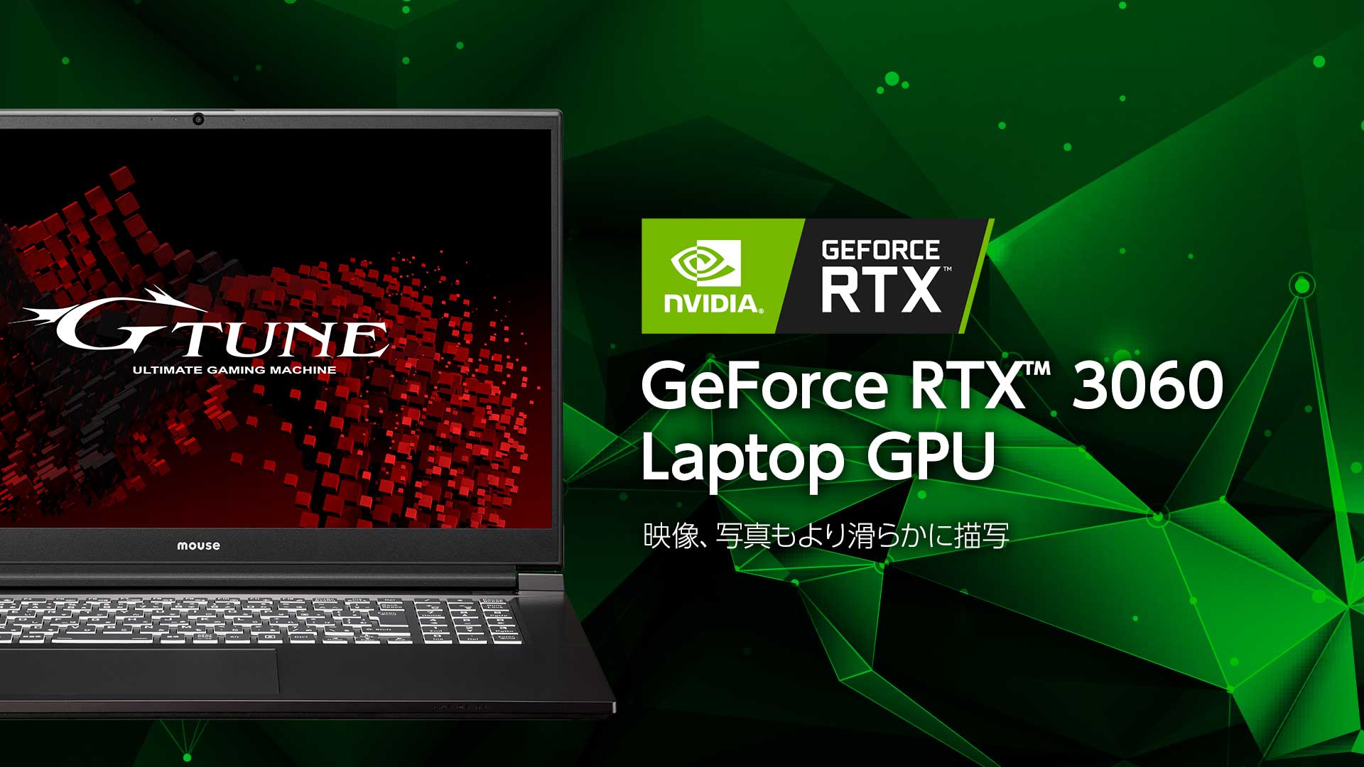 NVIDIA GeForce RTX 3060 Laptop GPU