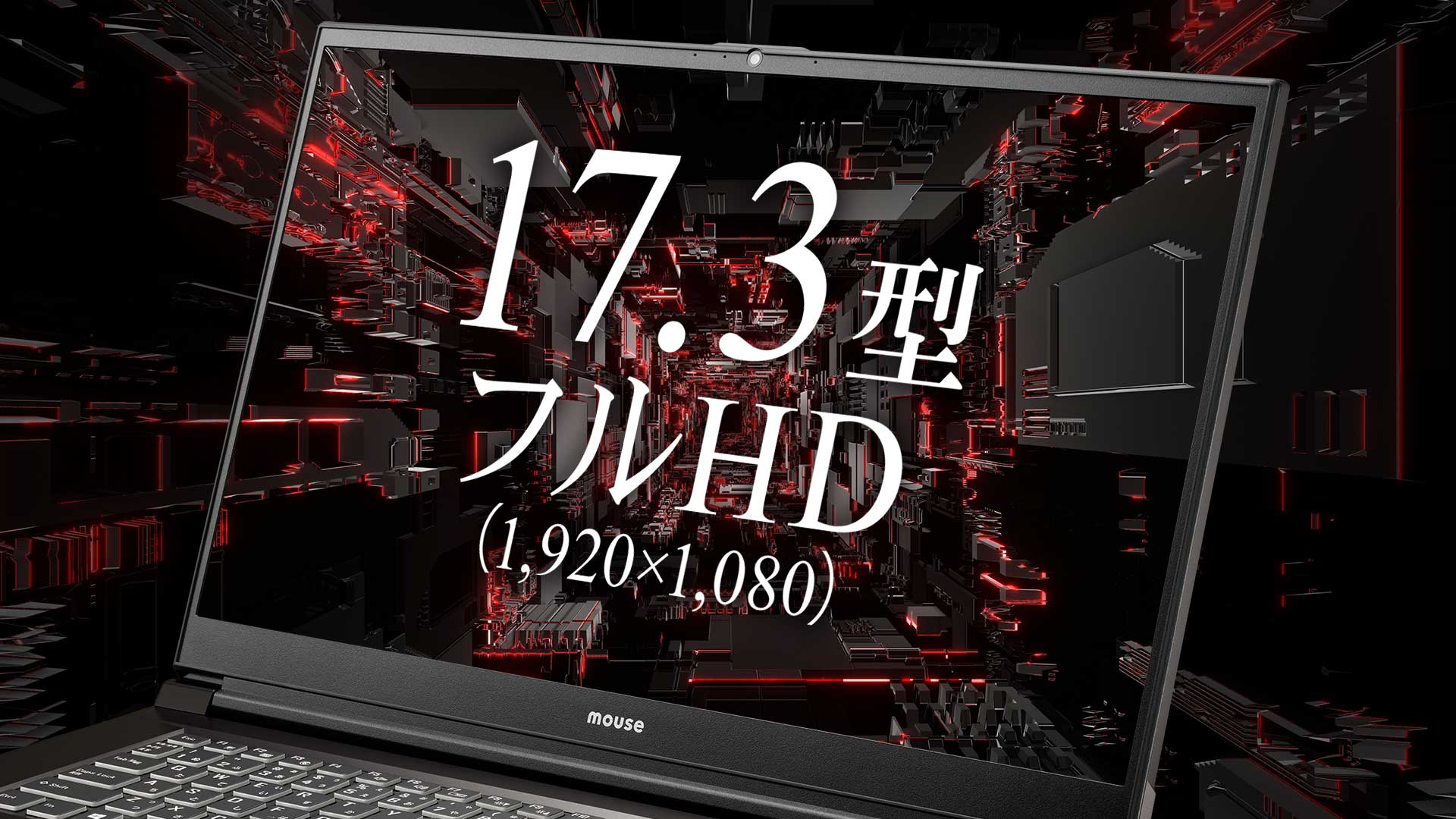 ゲーミングノートパソコン/マウス/i7/メモリ8G/SDD 128+hd1TB