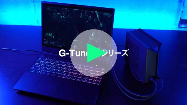 水冷モデル プロモーションムービー