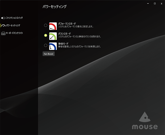 Mouse Control Center