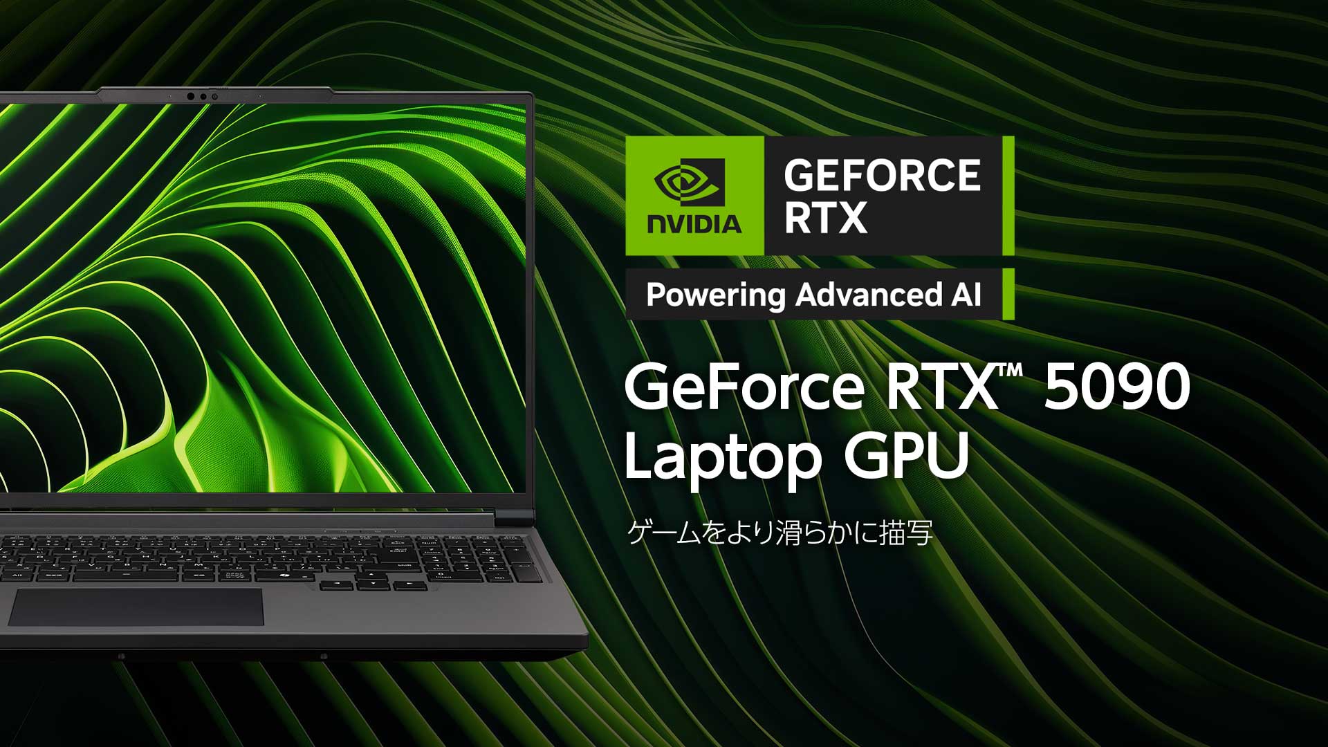 NVIDIA GeForce RTX 5080 Laptop GPU