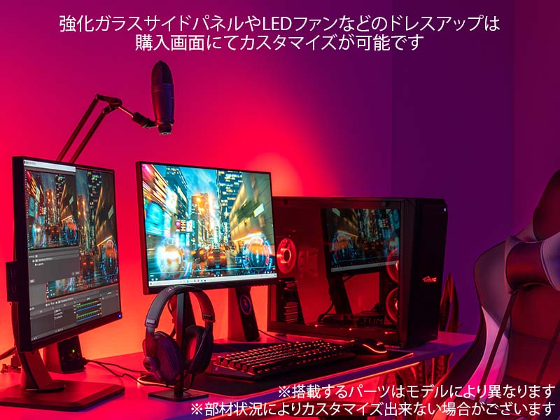 G Tune Hn Z プレミアムモデル Windows 11 Rtx3070搭載 ハイエンドゲーミングpc デスクトップパソコンの通販ショップ マウスコンピューター 公式