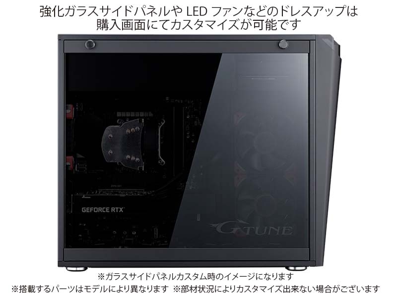 G-Tune XN-A│デスクトップパソコンの通販ショップ マウス