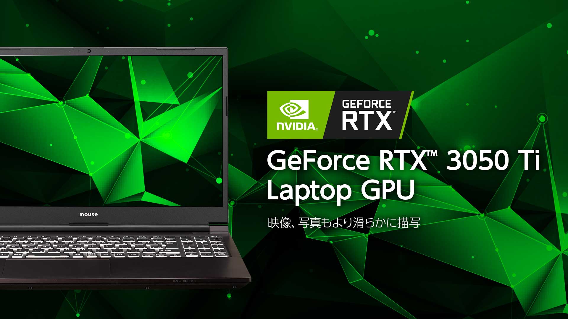 NVIDIA GeForce RTX 3050 Laptop GPU