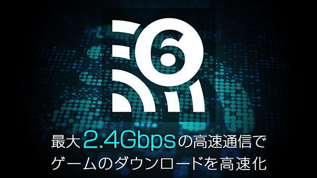 wi-fi6