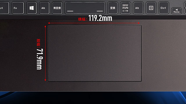 操作しやすいタッチパッド