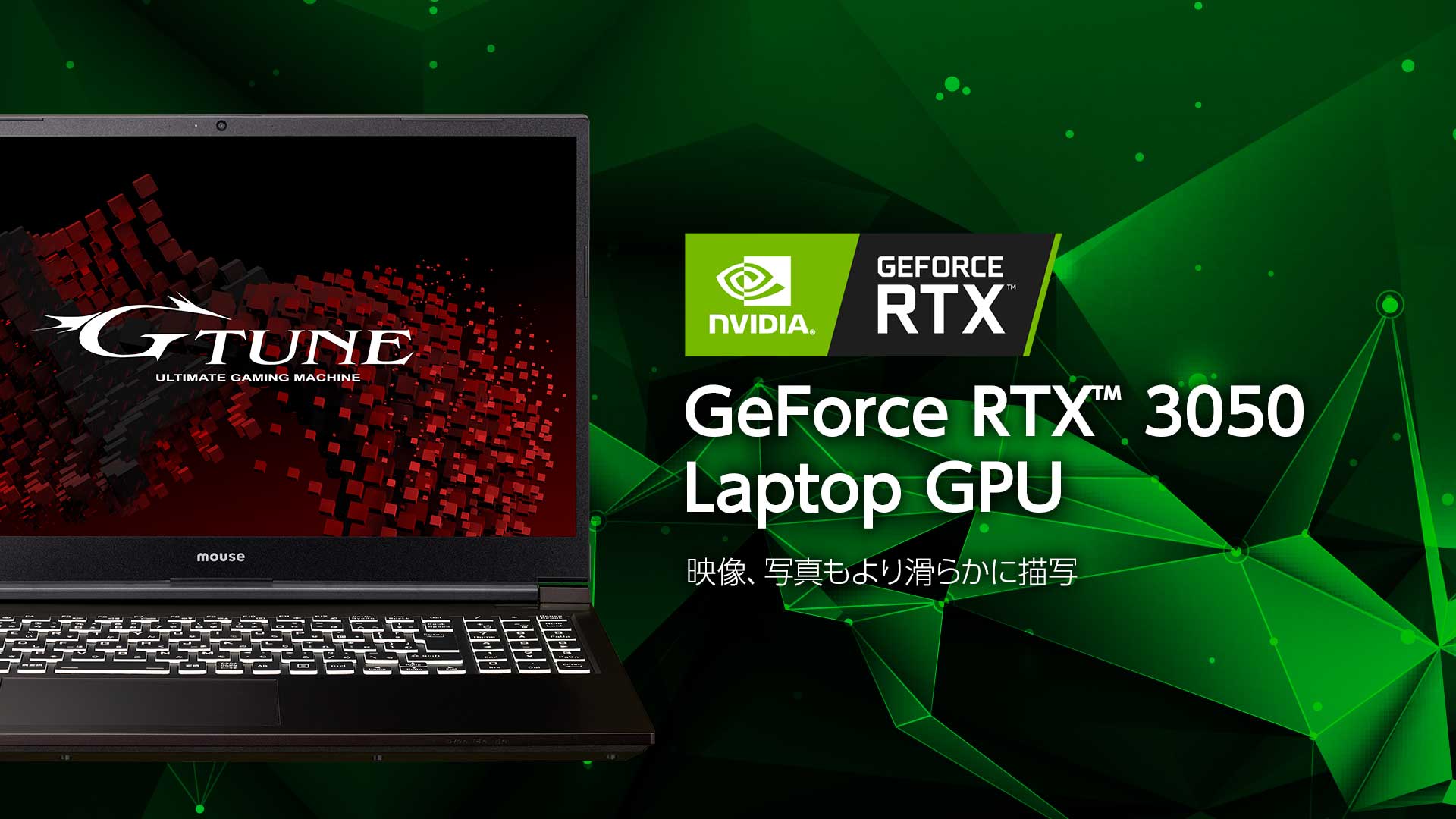 NVIDIA GeForce RTX 3050 Laptop GPU