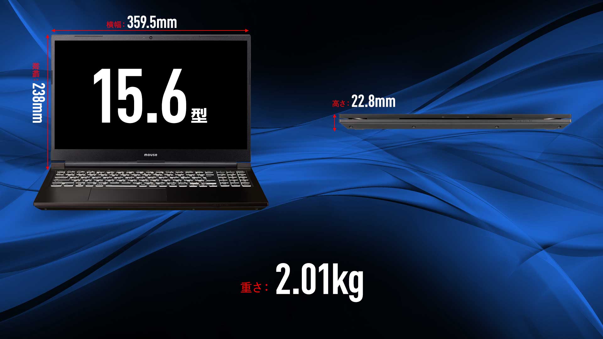 15.6型