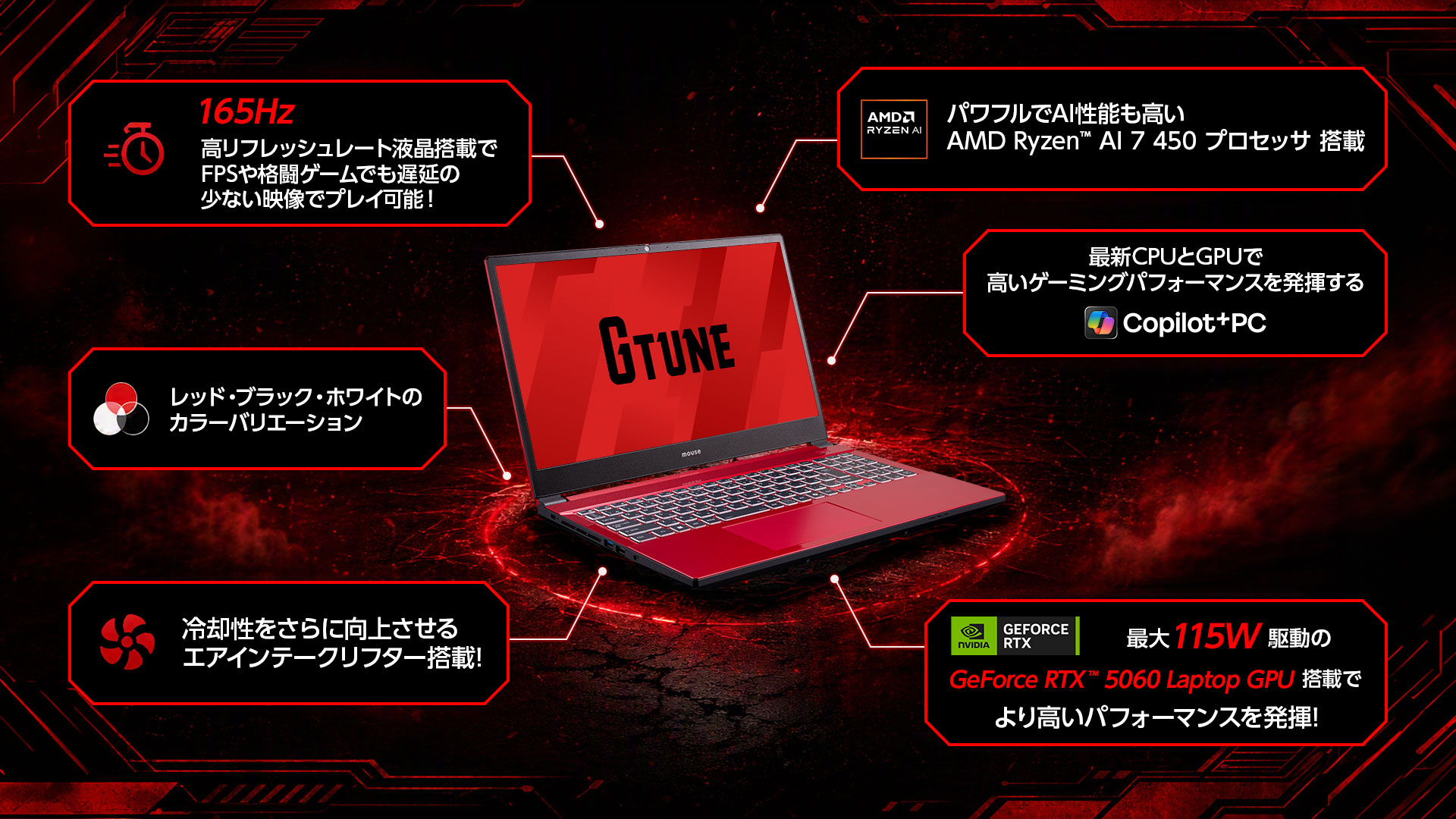 G TUNE P5｜ゲーミングノートPC G TUNE by マウスコンピューター【公式