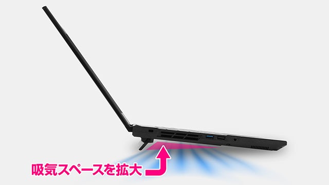 エアインテークリフター