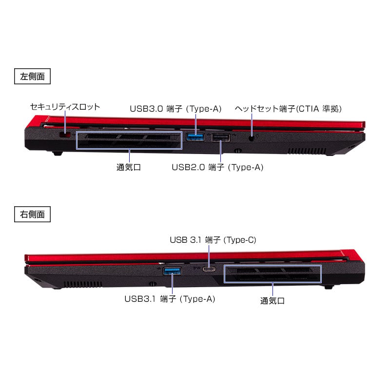 G TUNE P5-I7G70RD-C（レッド）