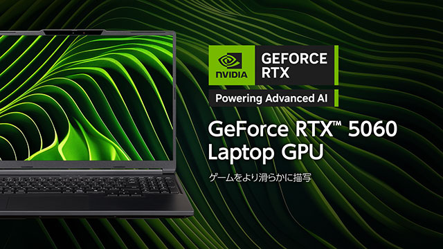 GeForce RTX 5000シリーズを採用