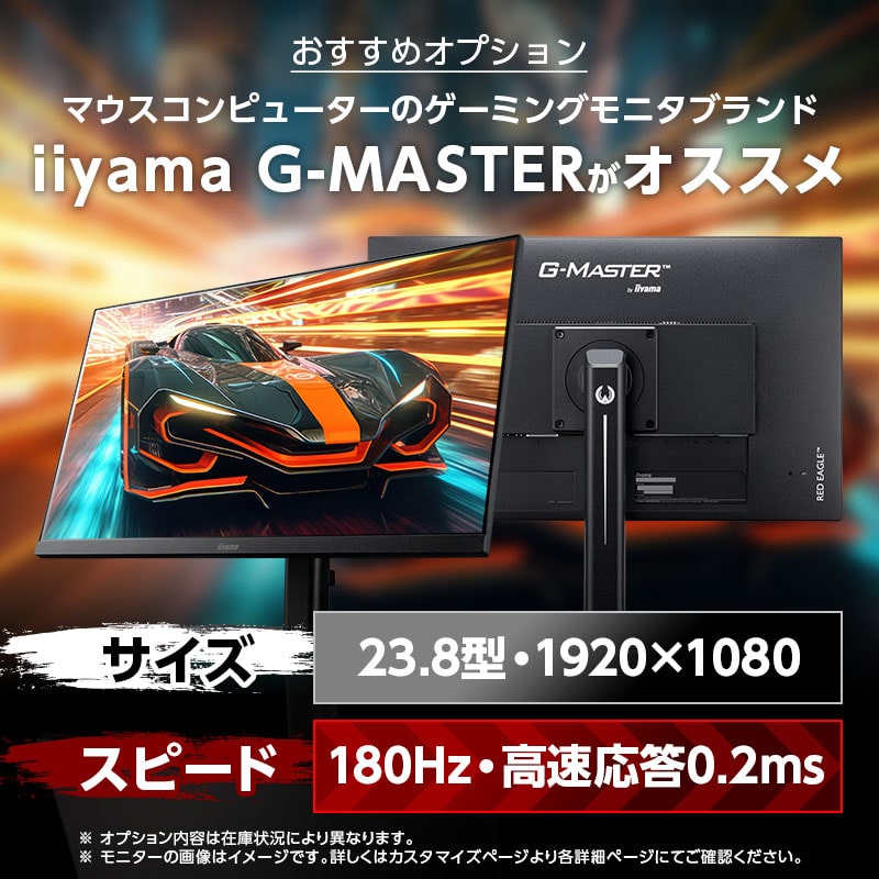 美品 マウスコンピューター  ゲーミング　corei7 第8世代　GeForce