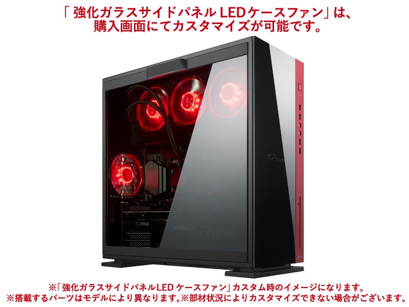 G-Tune ゲーミングPC GTX1080Ti SSD\u0026HDD合計6TB