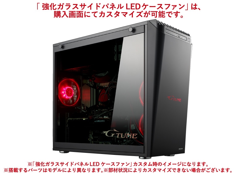 G-Tune HN-Z-WA (プレミアムモデル) [ Windows 11 ] RTX3070搭載 