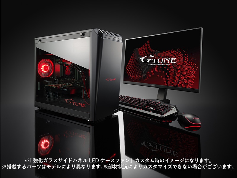 G Tune Pn A Windows 11 Geforce Rtx 3050 搭載 デスクトップパソコンの通販ショップ マウスコンピューター 公式