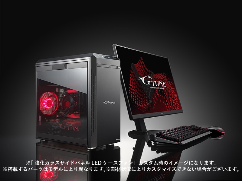 【性能?】1年保証 デスクトップ ゲーミングPC カスタム可能!!