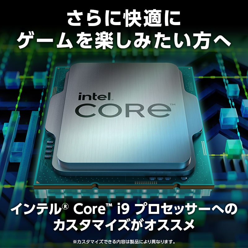 G-Tune DG-I7G70(ホワイトカラーモデル)│デスクトップパソコンの通販