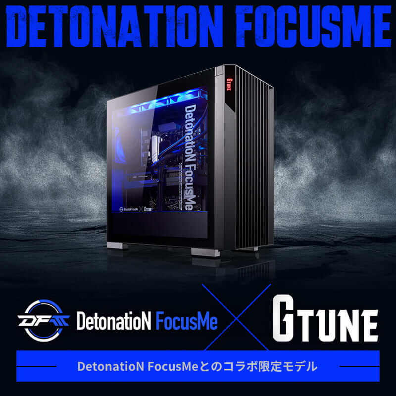 DFM公式コラボPC