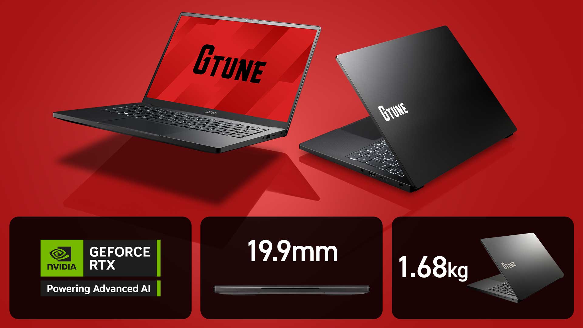 SSD ゲーミング ノートPC mouse G-Tune16G 無線 Win11 15.3型～15.6型 ゲーミングノートPC｜G TUNE by マウス