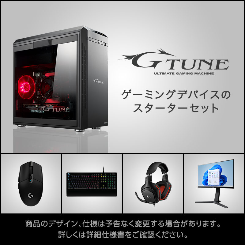 国内発送  ゲーミングマウス付 i7) (core ゲーミングPC Gtune デスクトップ型PC