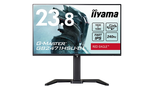 ゲーミング液晶 iiyama G-MASTER GB2471HSU-B1