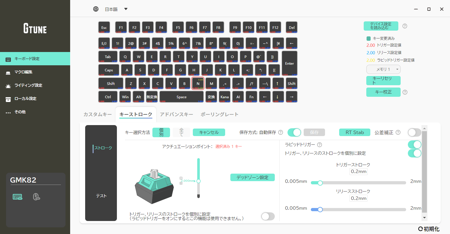 G TUNE DG-A5G60(G TUNEオリジナルデバイスセット)