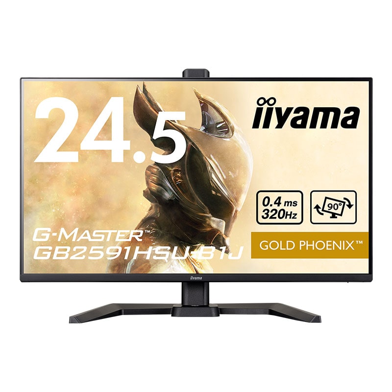 G-MASTER  GB2591HSU-B1J