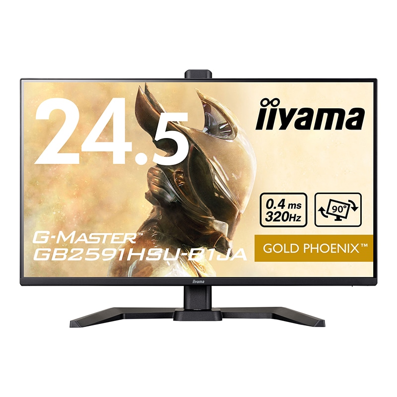 G-MASTER GB2591HSU-B1JA
