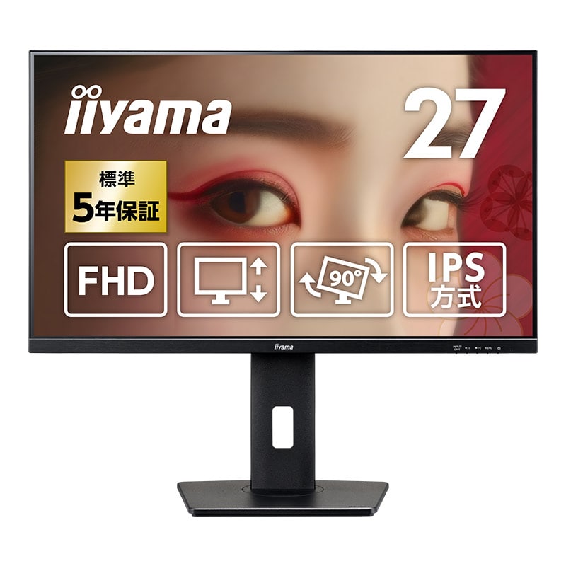 ProLite XUB2793HS-B7A│iiyama│BTOパソコン・PC通販ショップの