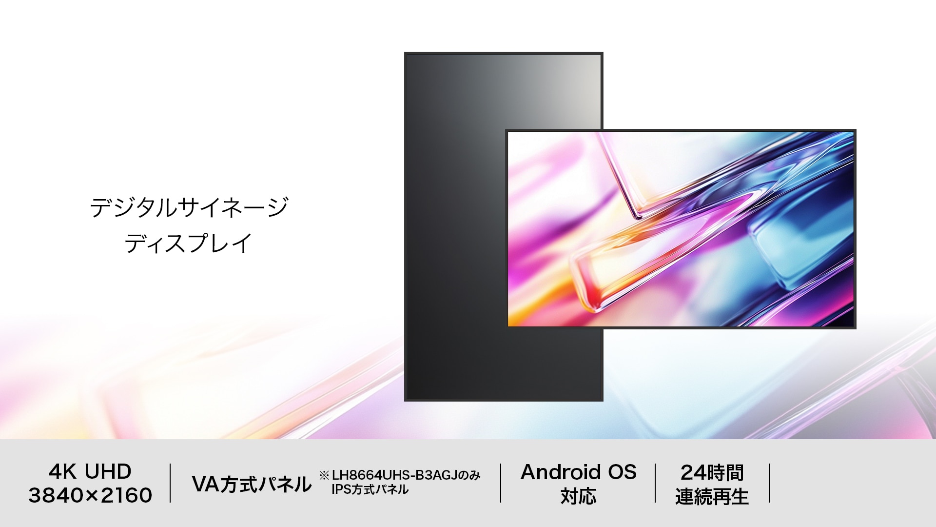 イメージビジュアル