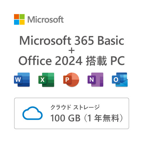 Microsoft Office 2024