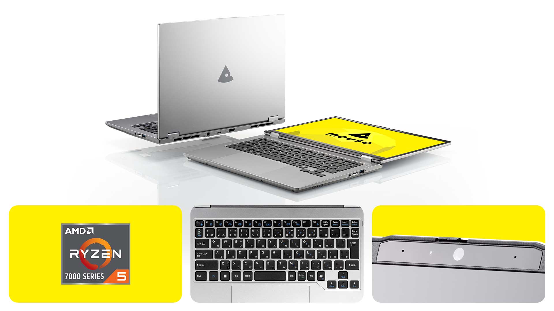 薄型・軽量・静音化を実現し進化した14型モバイルノートPC