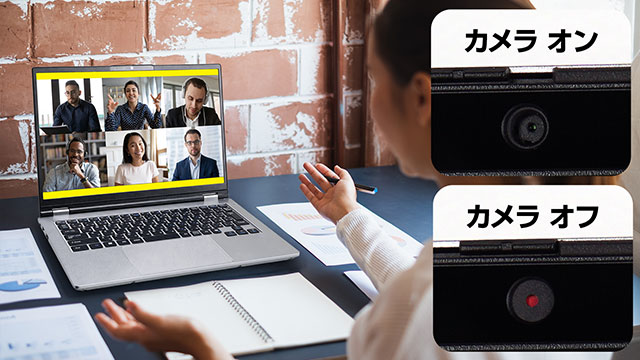 プライバシーシャッター付きの200万画素のWebカメラで、Web通話やオンラインミーティングでも高画質な配信が可能