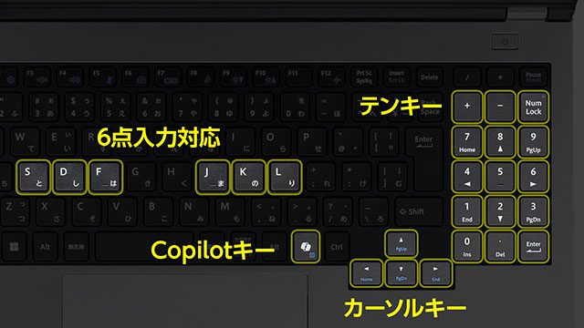 薄型筐体と使いやすいキーボード＆タッチパッド