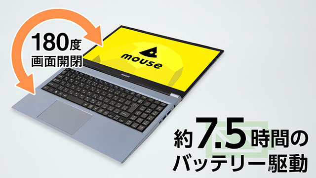 PC/タブレット ノートPC mouse B5-R7 Windows 11 Ryzen 7 8GBメモリ SSD256GB│パソコン(PC 