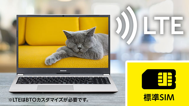 マウスコンピュータ　13.3インチノートパソコン　I7/16GB/512GB