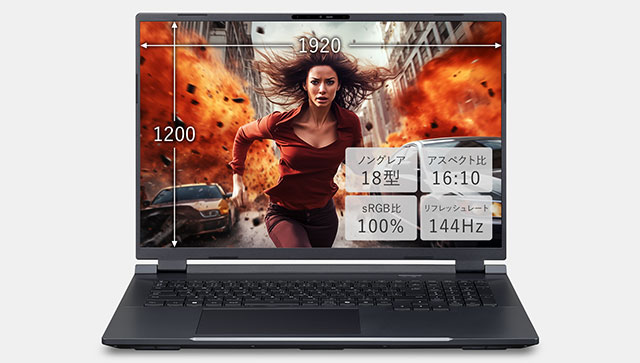 家族みんなで見れる18インチの大画面液晶を搭載したノートPC