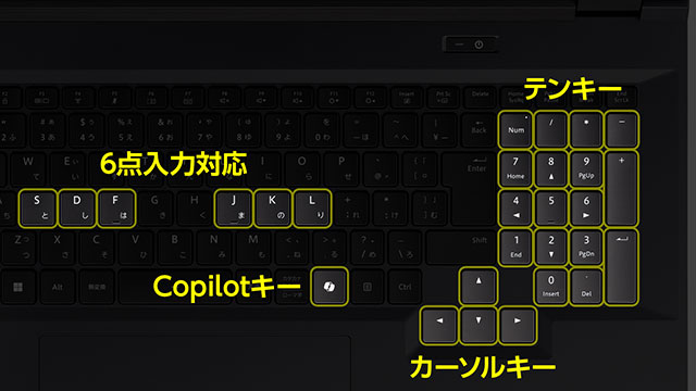 フルサイズで使いやすいキーボード＆大型タッチパッド